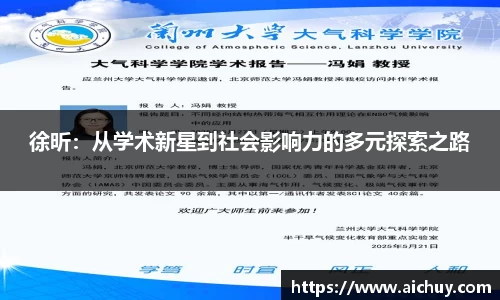 8868体育官网