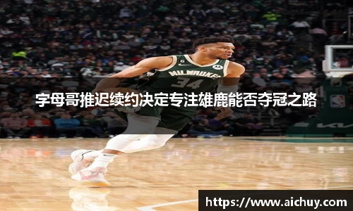 8868体育官网