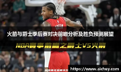 8868体育官方网站