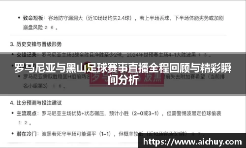8868体育官网