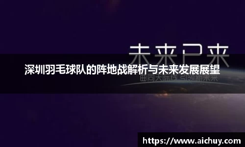 8868体育官网