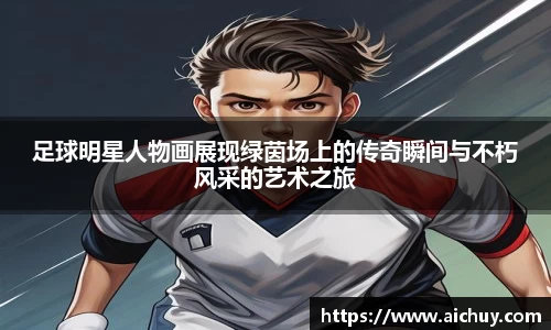 8868体育