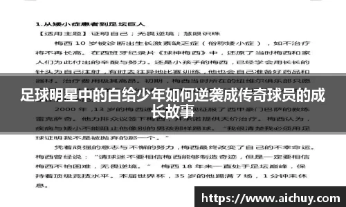 8868体育官网