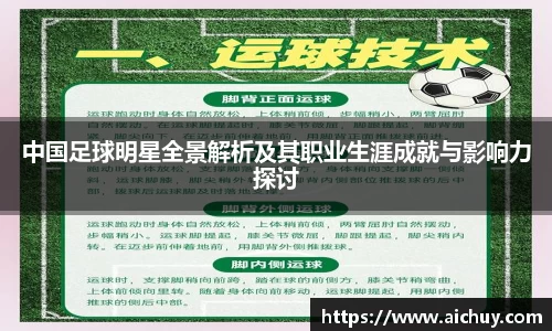 8868体育官网